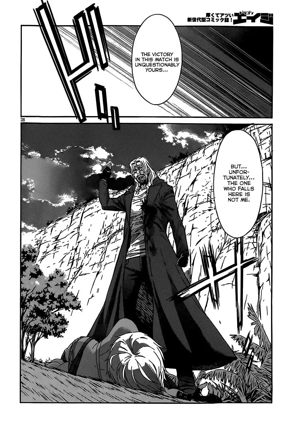 Read Gun Clover chapter 33 image 26 on Lezhin