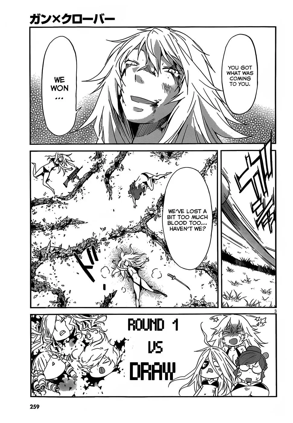 Read Gun Clover chapter 33 image 3 on Lezhin
