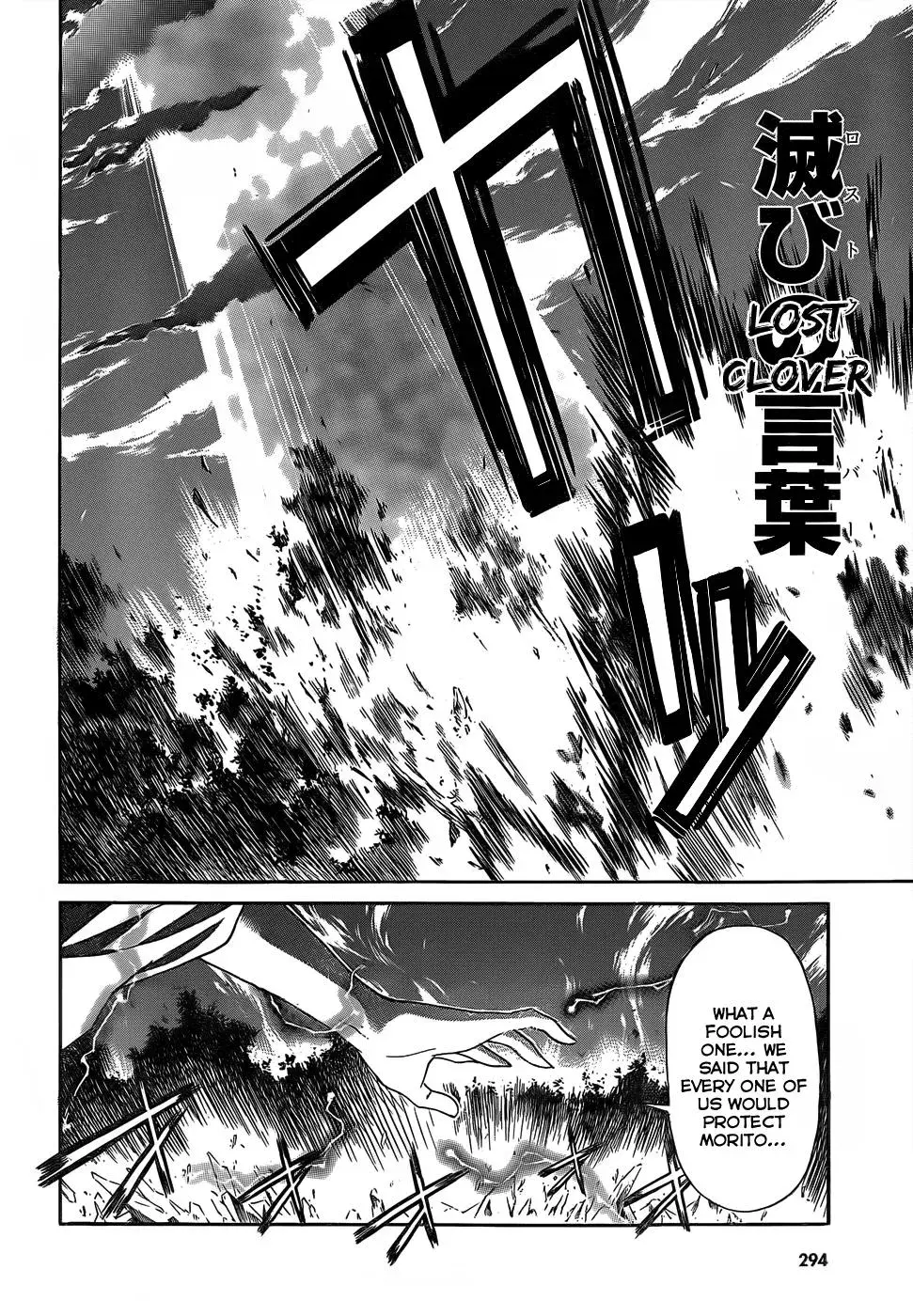 Read Gun Clover chapter 34 image 14 on Lezhin