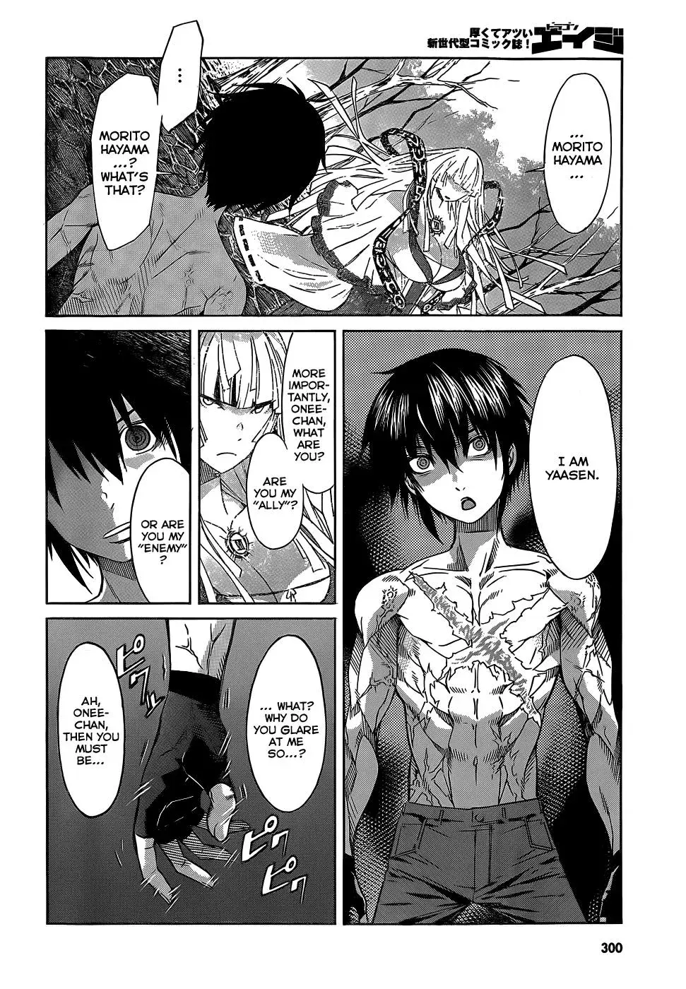 Read Gun Clover chapter 34 image 20 on Lezhin