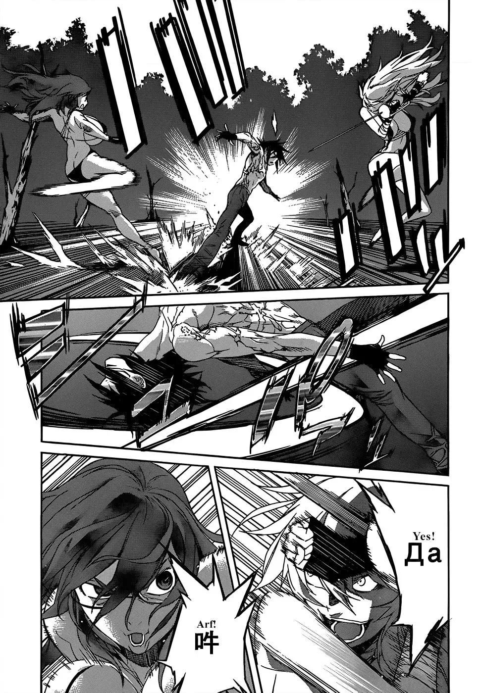Read Gun Clover chapter 35 image 6 on Lezhin