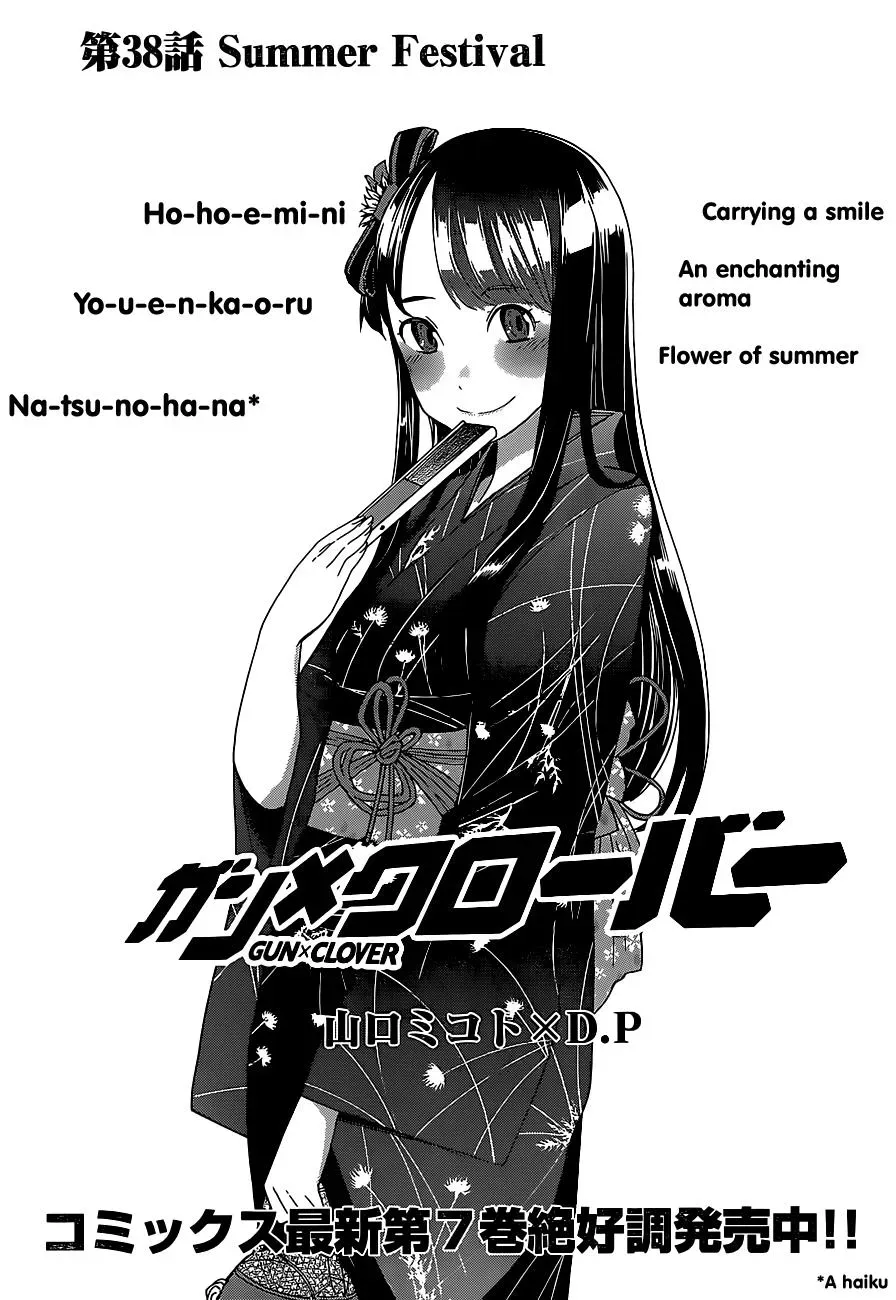 Read Gun Clover chapter 38 image 1 on Lezhin