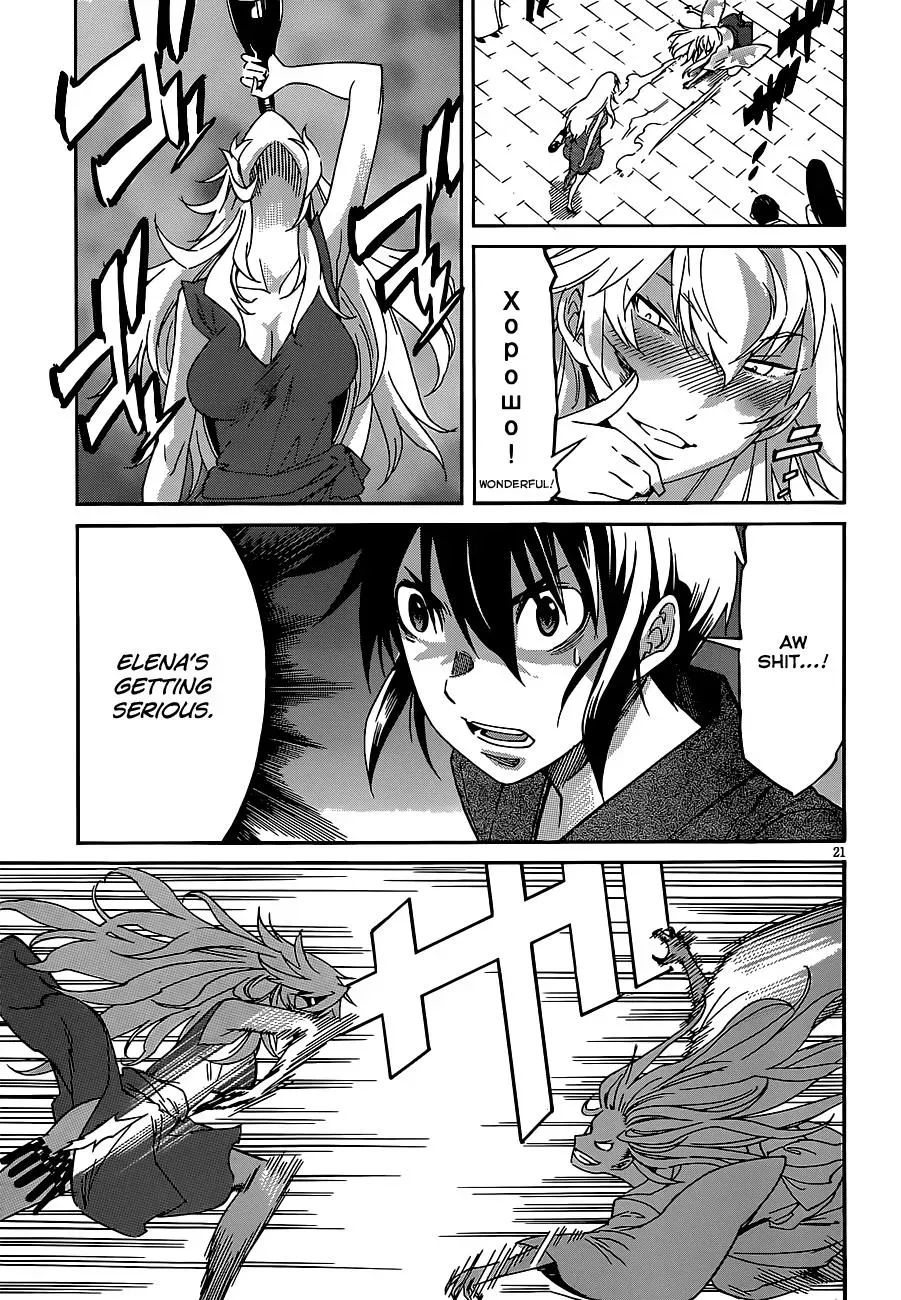 Read Gun Clover chapter 38 image 21 on Lezhin