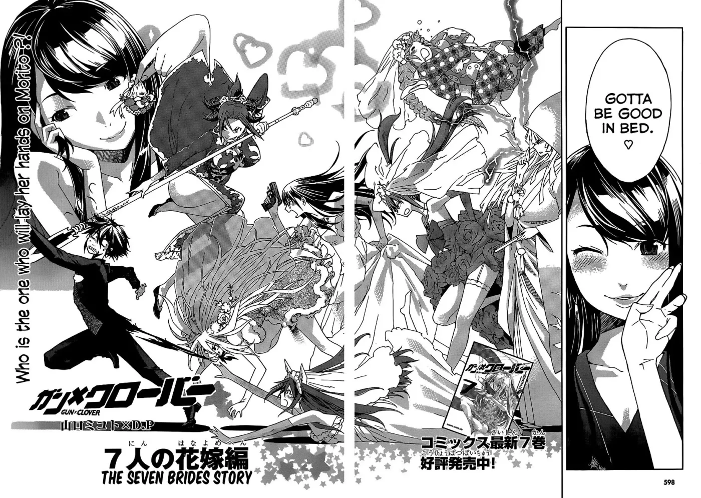 Read Gun Clover chapter 39 image 2 on Lezhin