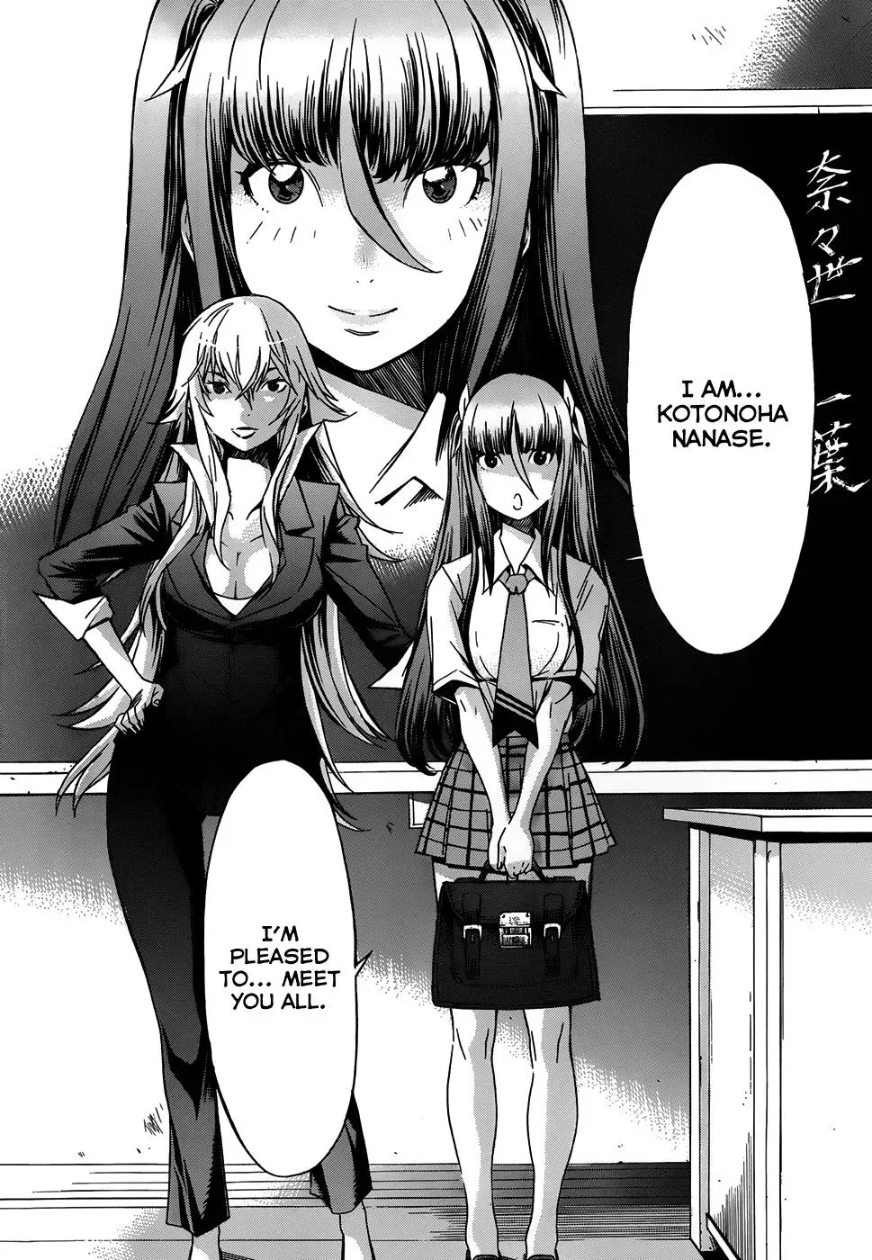 Read Gun Clover chapter 4 image 39 on Lezhin