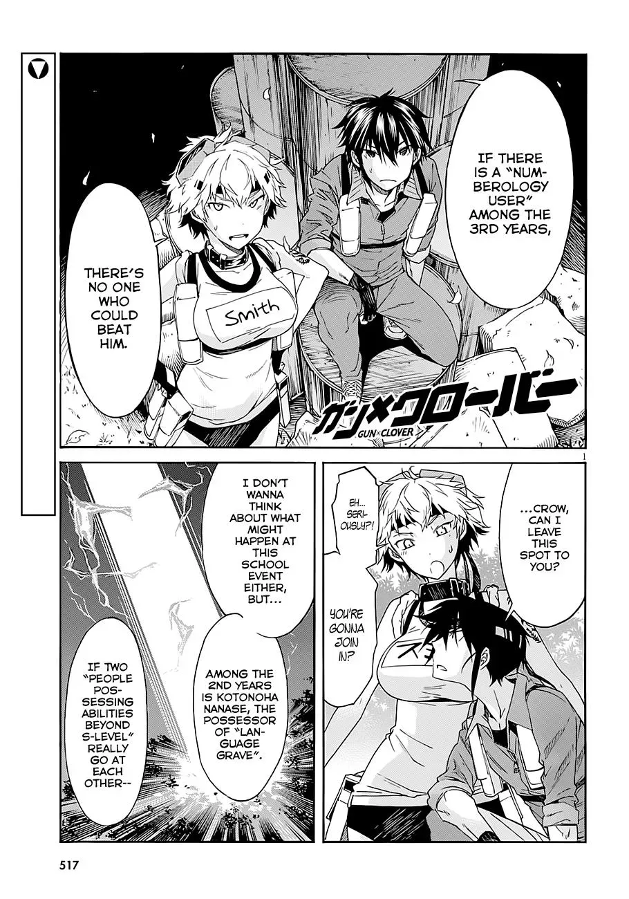 Read Gun Clover chapter 43 image 1 on Lezhin