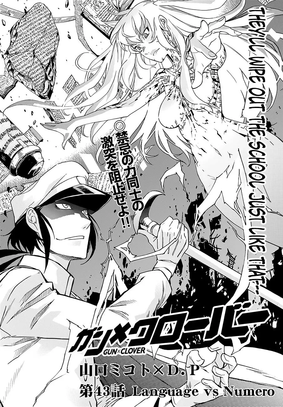 Read Gun Clover chapter 43 image 2 on Lezhin
