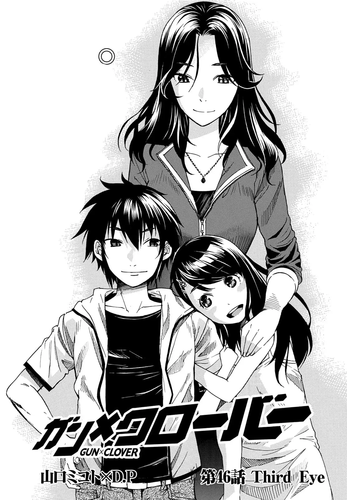 Read Gun Clover chapter 46 image 4 on Lezhin