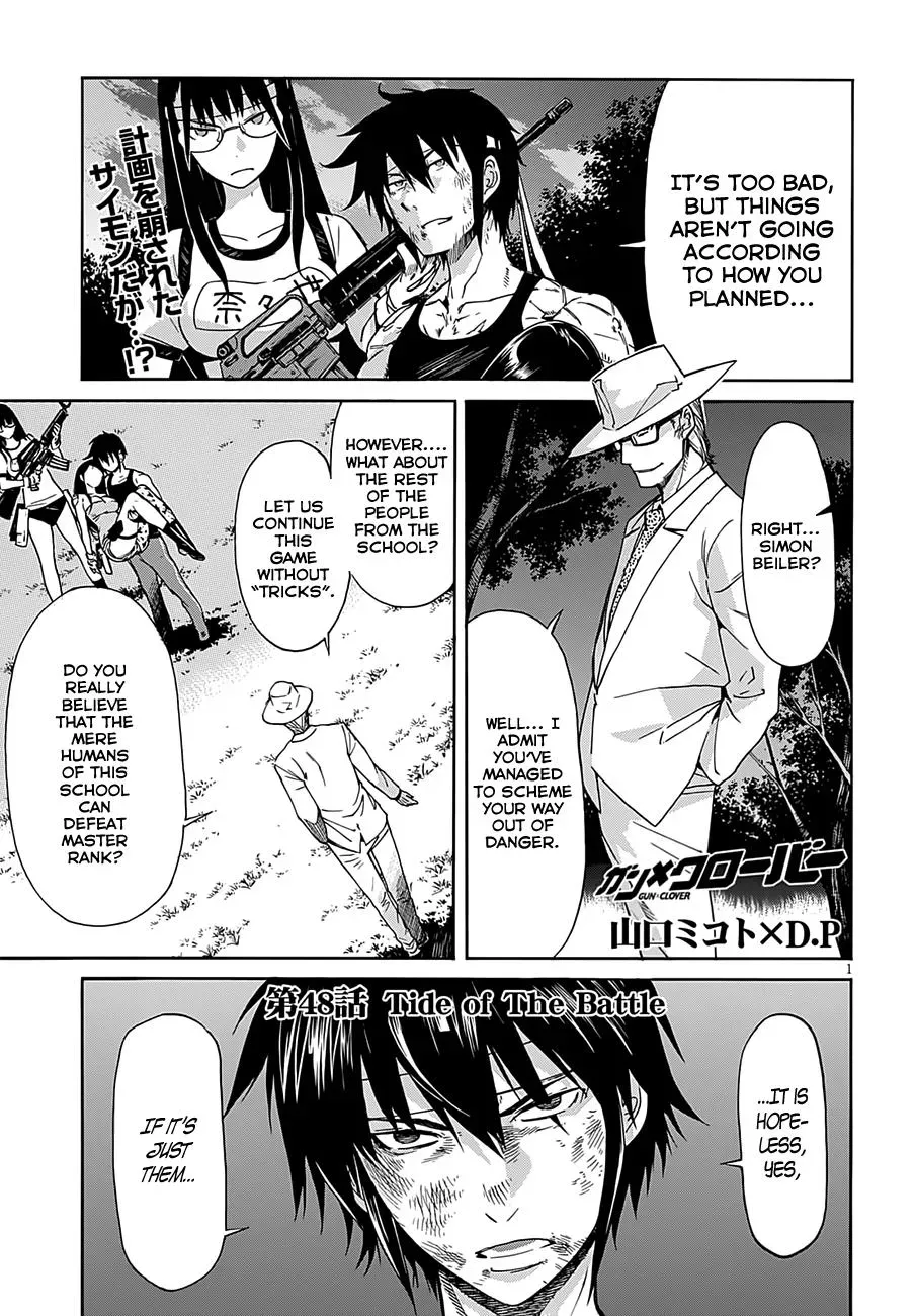 Read Gun Clover chapter 48 image 1 on Lezhin