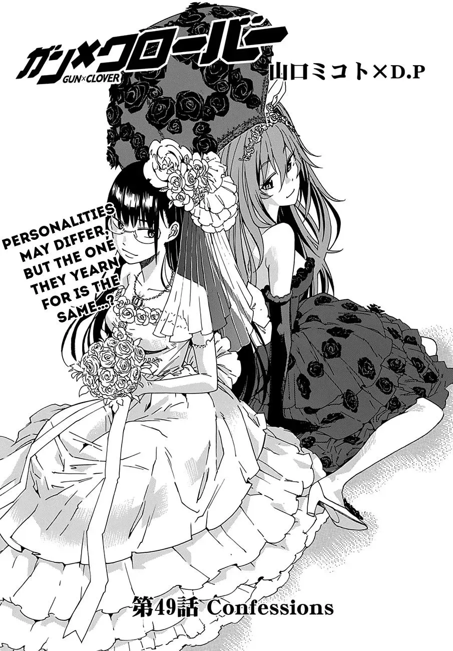 Read Gun Clover chapter 49 image 1 on Lezhin