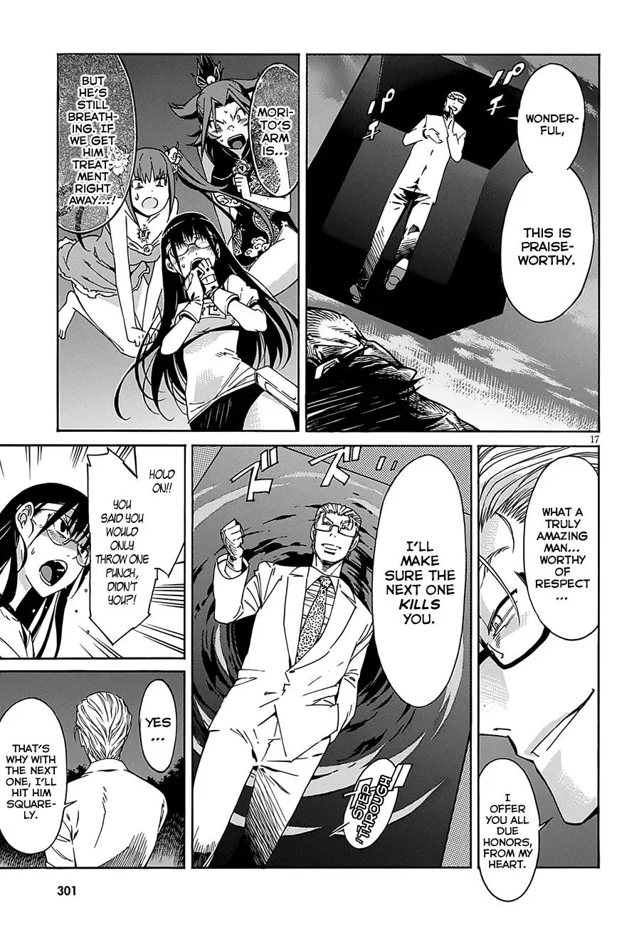 Read Gun Clover chapter 49 image 17 on Lezhin