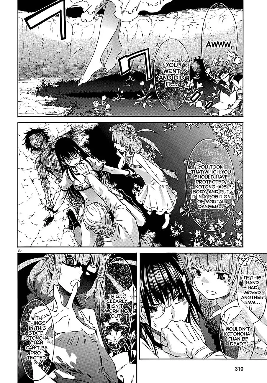 Read Gun Clover chapter 49 image 25 on Lezhin