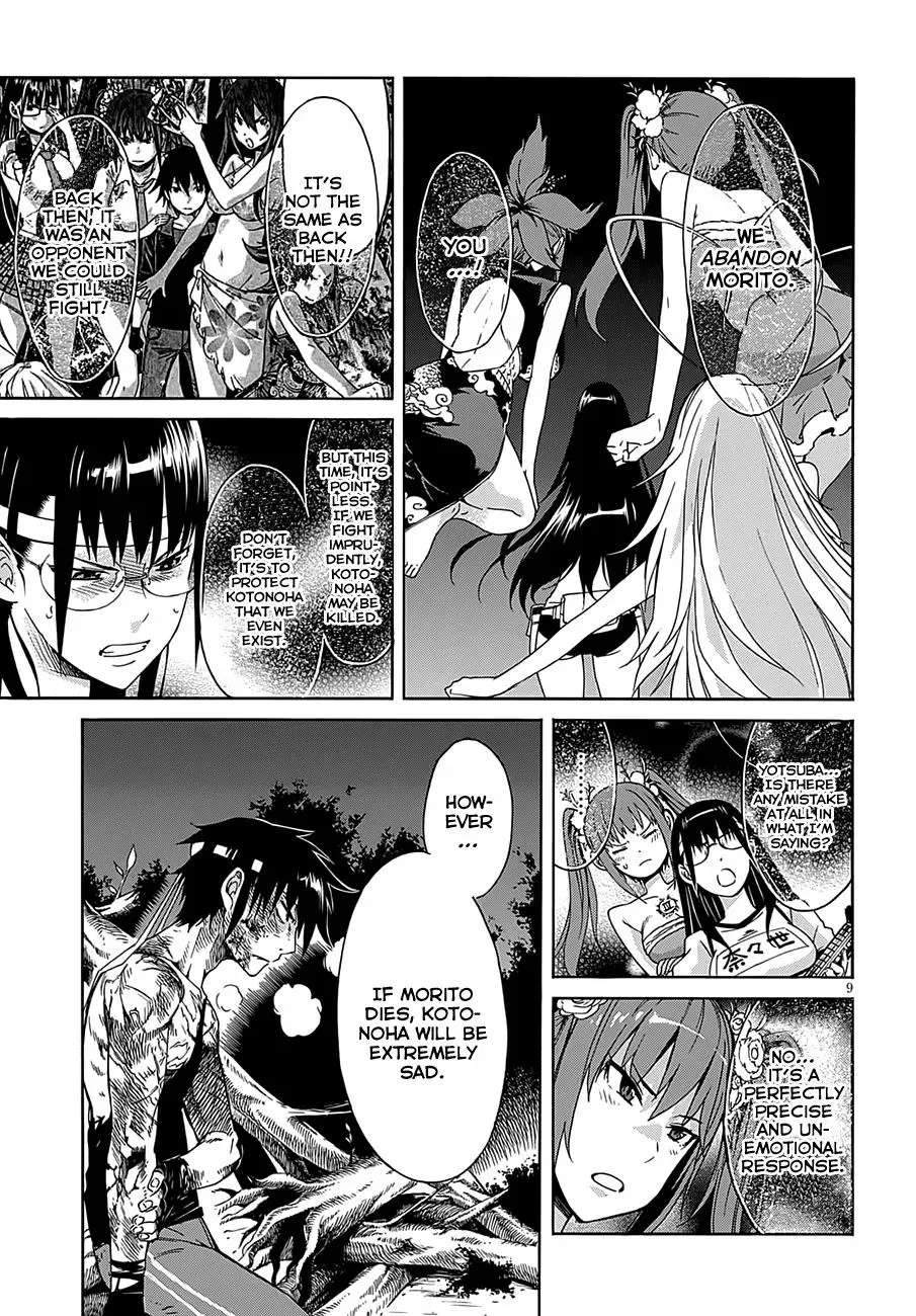 Read Gun Clover chapter 49 image 9 on Lezhin