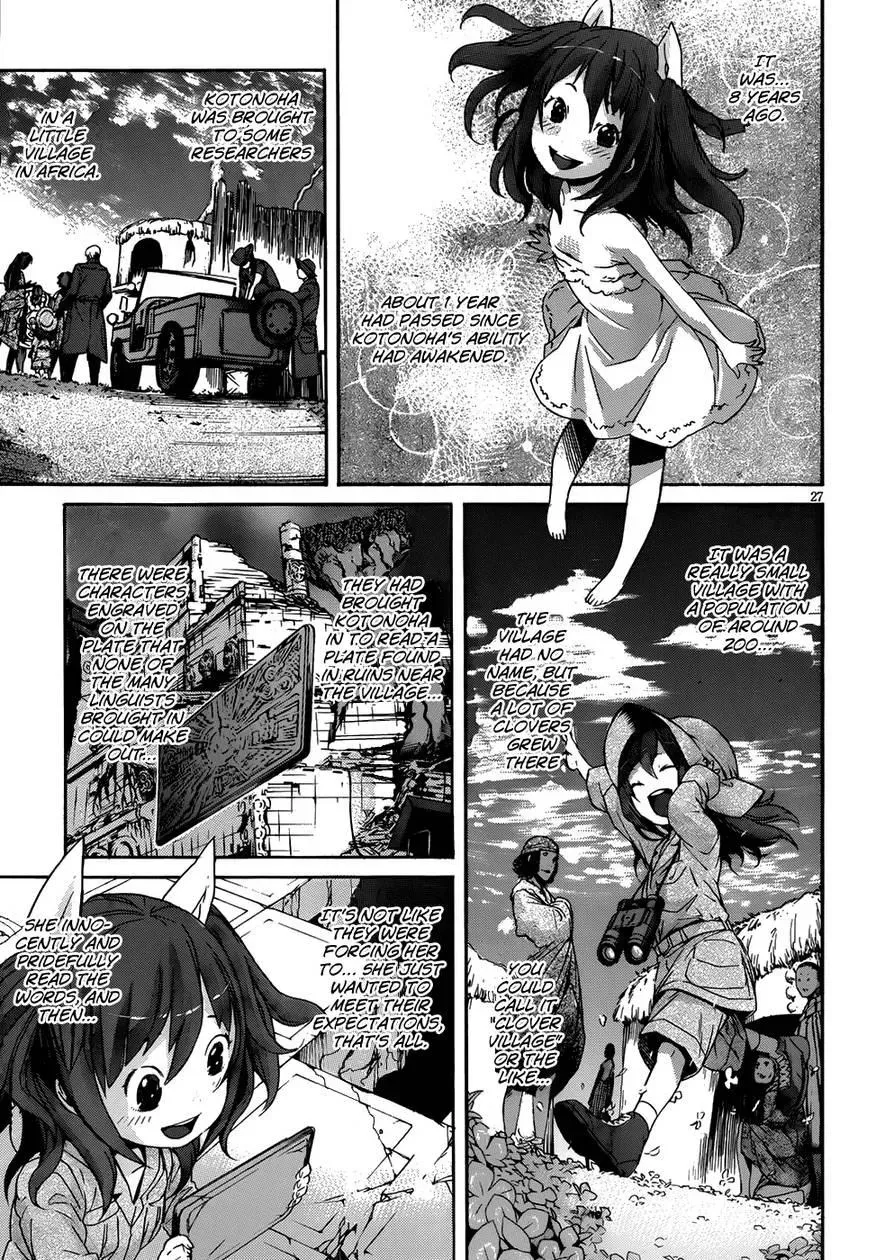 Read Gun Clover chapter 5 image 27 on Lezhin