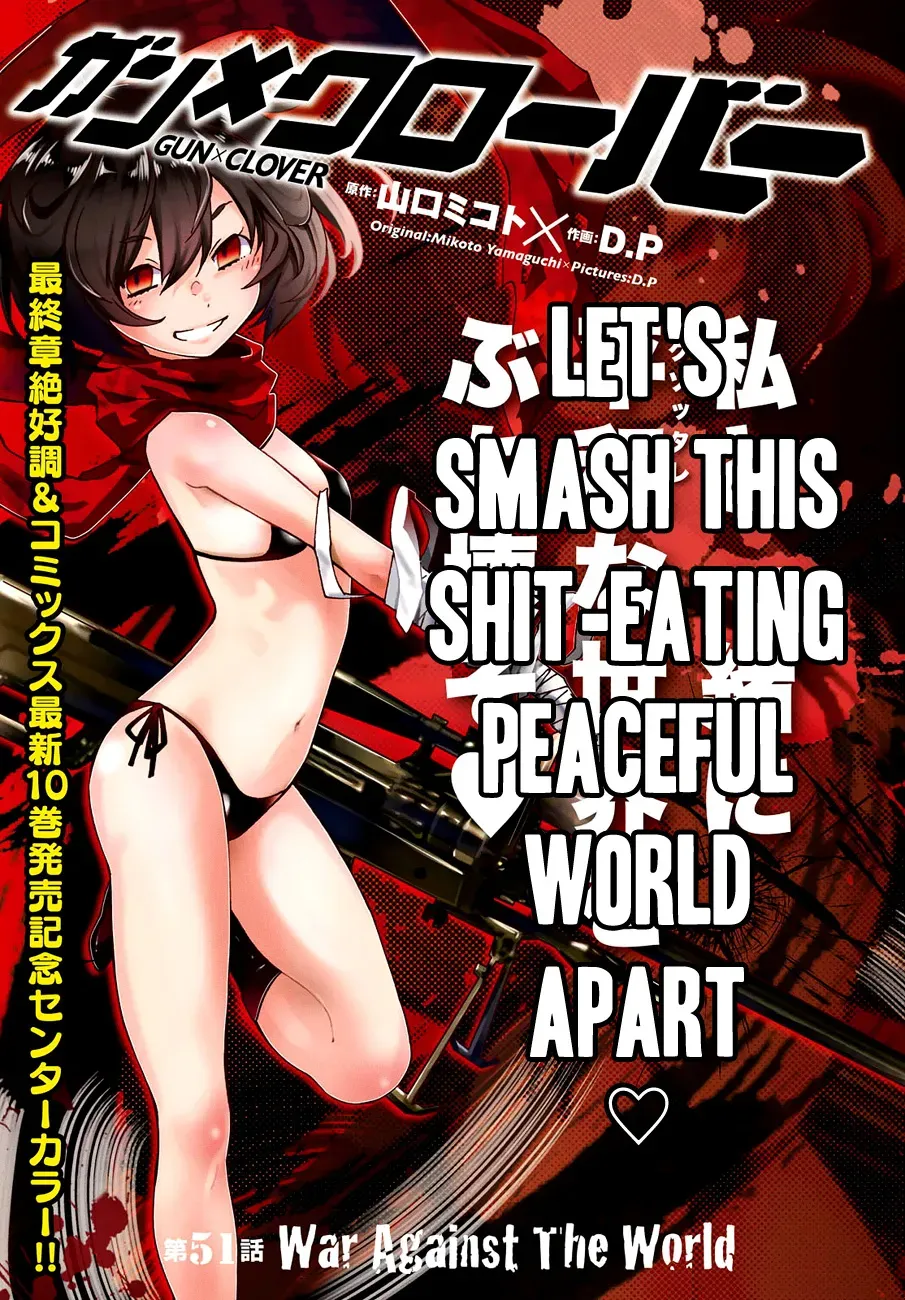 Read Gun Clover chapter 51 image 1 on Lezhin