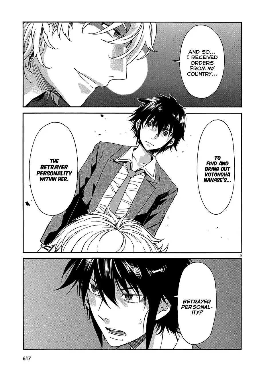 Read Gun Clover chapter 51 image 10 on Lezhin
