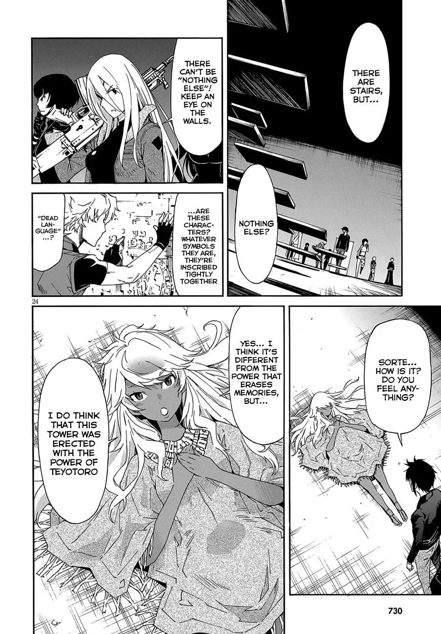 Read Gun Clover chapter 52 image 23 on Lezhin