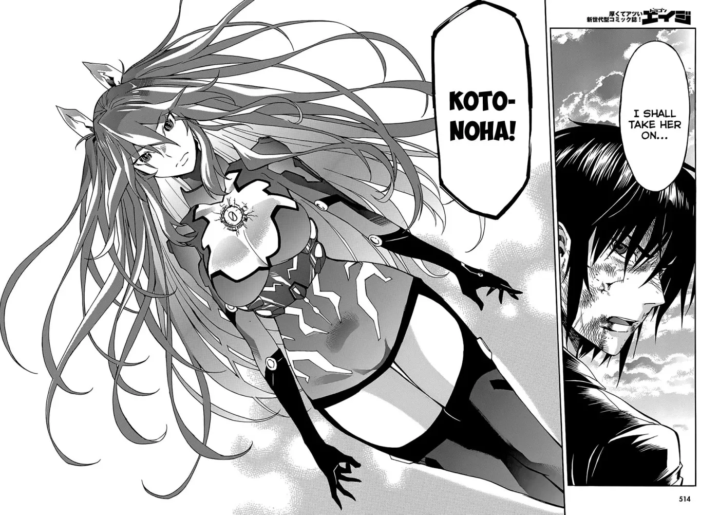 Read Gun Clover chapter 55 image 16 on Lezhin