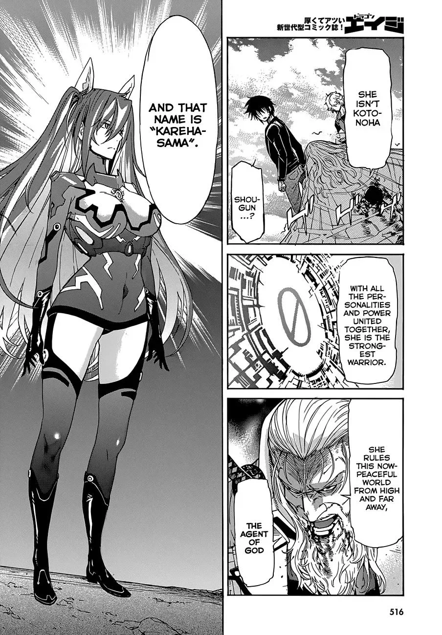 Read Gun Clover chapter 55 image 17 on Lezhin