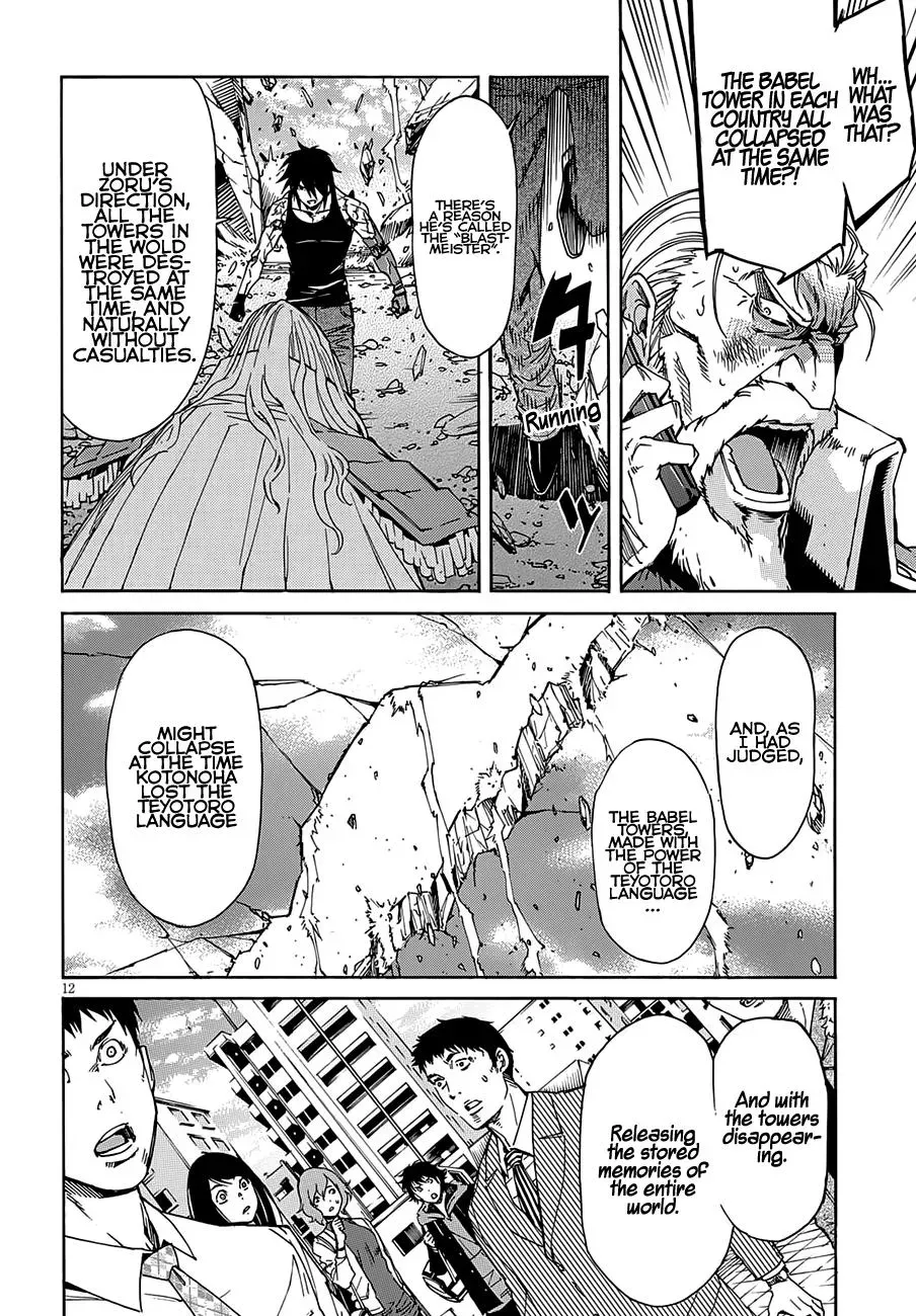 Read Gun Clover chapter 57 image 11 on Lezhin