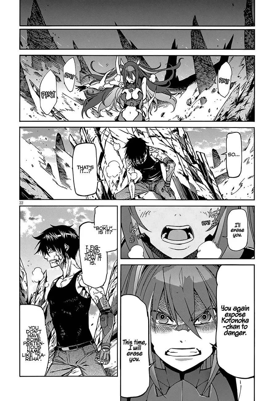 Read Gun Clover chapter 57 image 21 on Lezhin