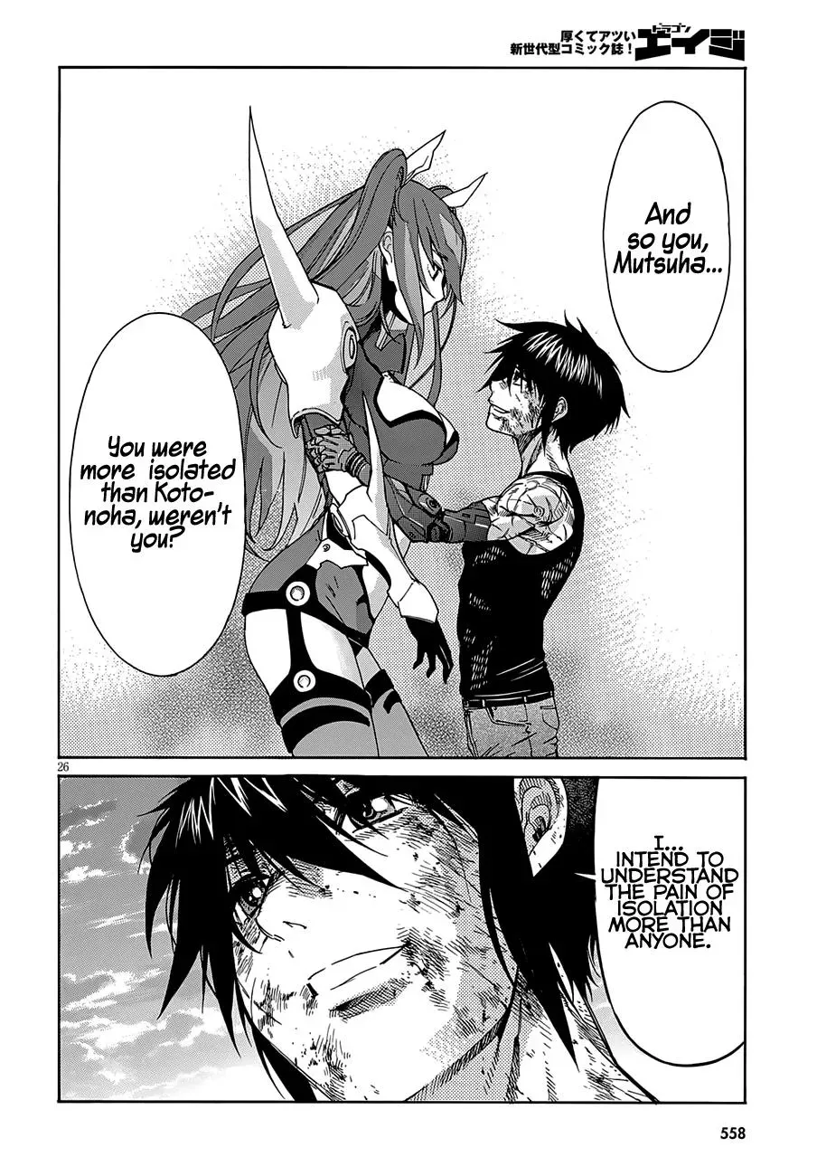 Read Gun Clover chapter 57 image 25 on Lezhin