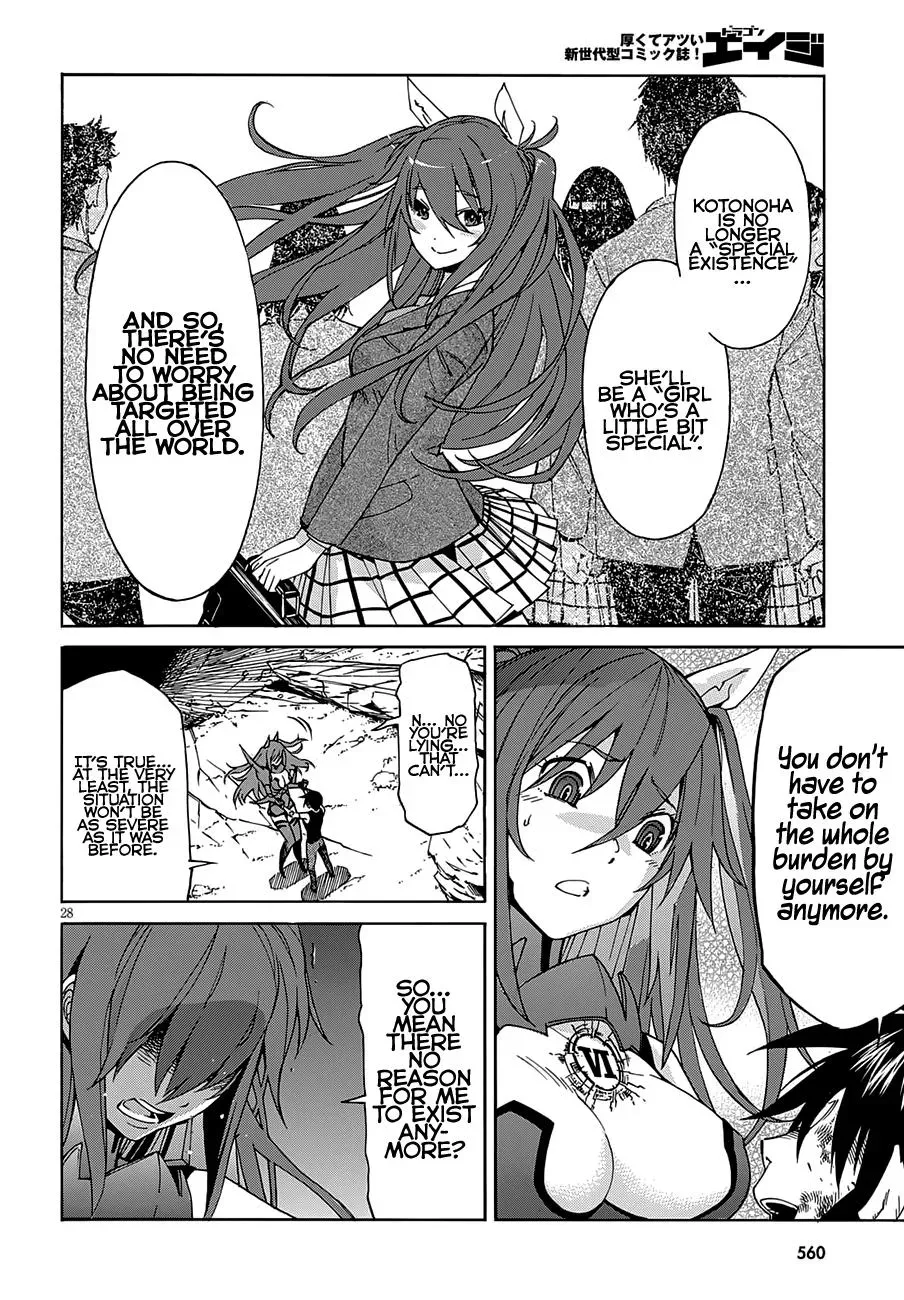 Read Gun Clover chapter 57 image 27 on Lezhin