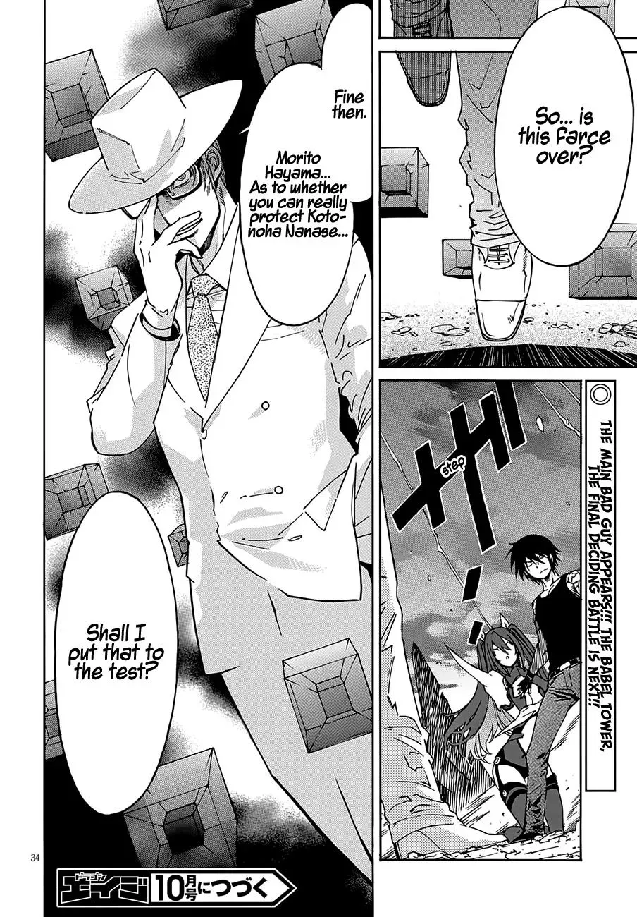 Read Gun Clover chapter 57 image 33 on Lezhin
