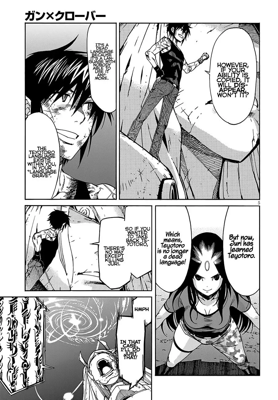 Read Gun Clover chapter 57 image 4 on Lezhin