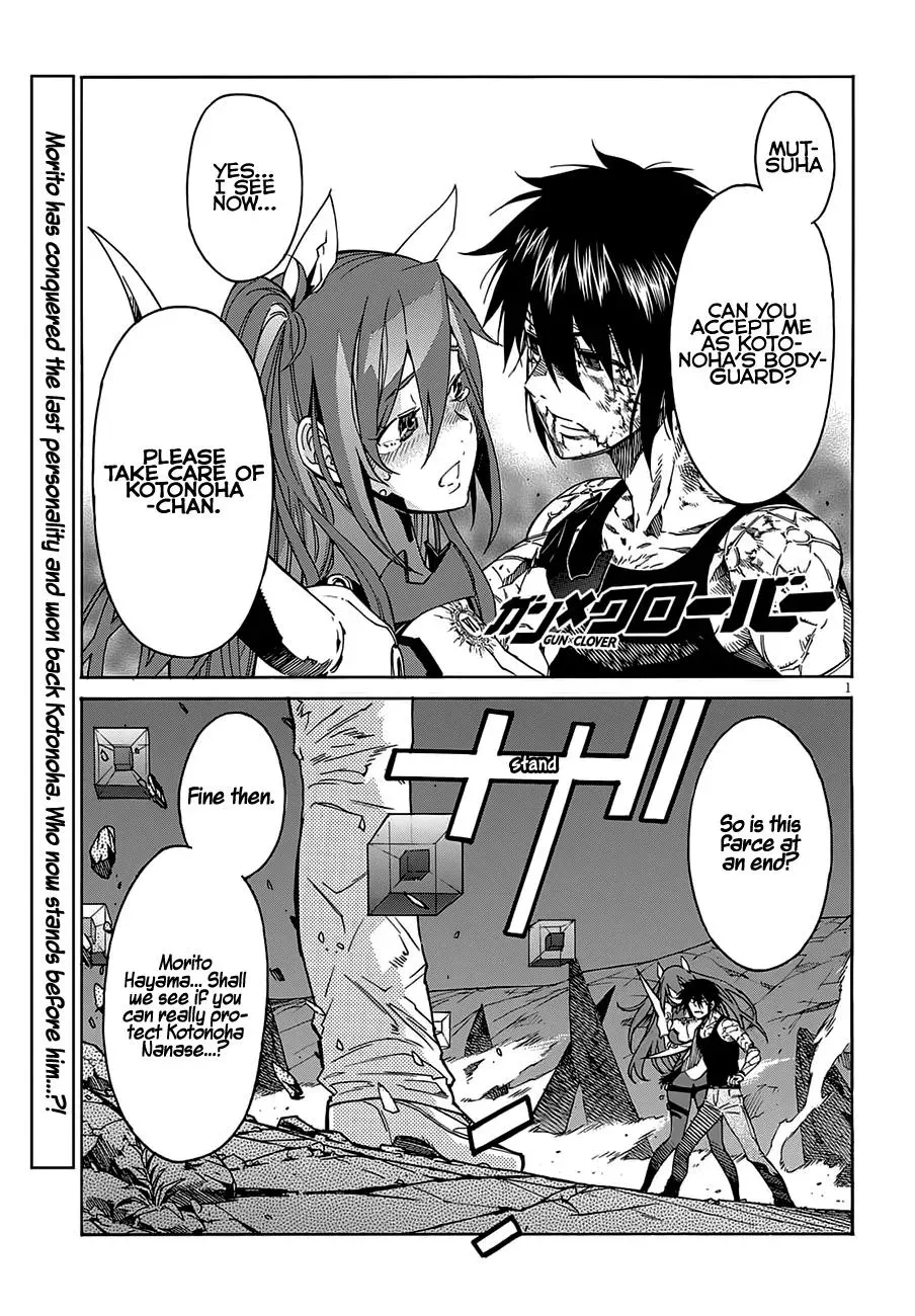Read Gun Clover chapter 58 image 1 on Lezhin