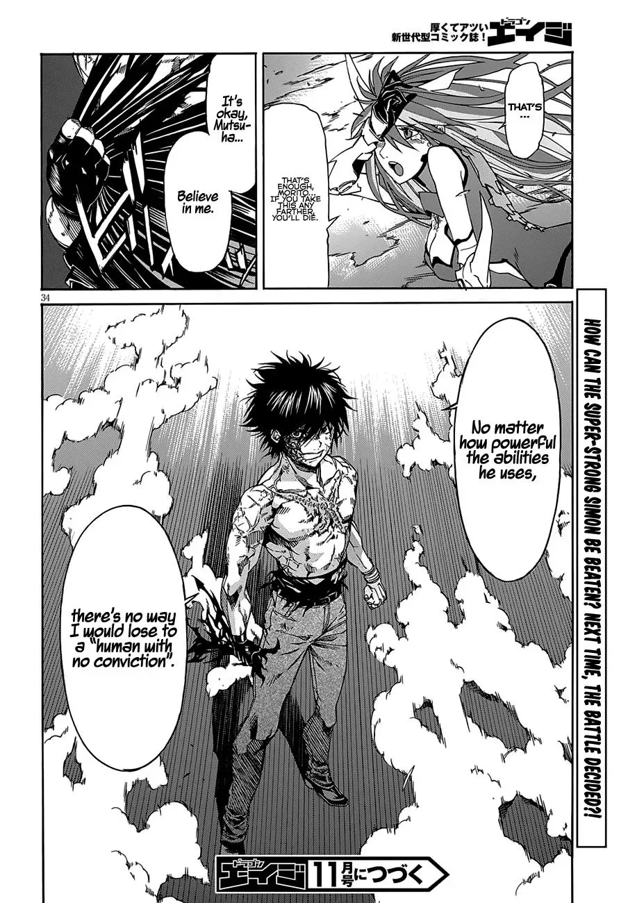 Read Gun Clover chapter 58 image 32 on Lezhin
