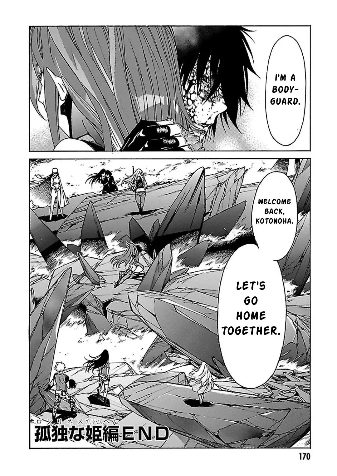 Read Gun Clover chapter 59 image 35 on Lezhin
