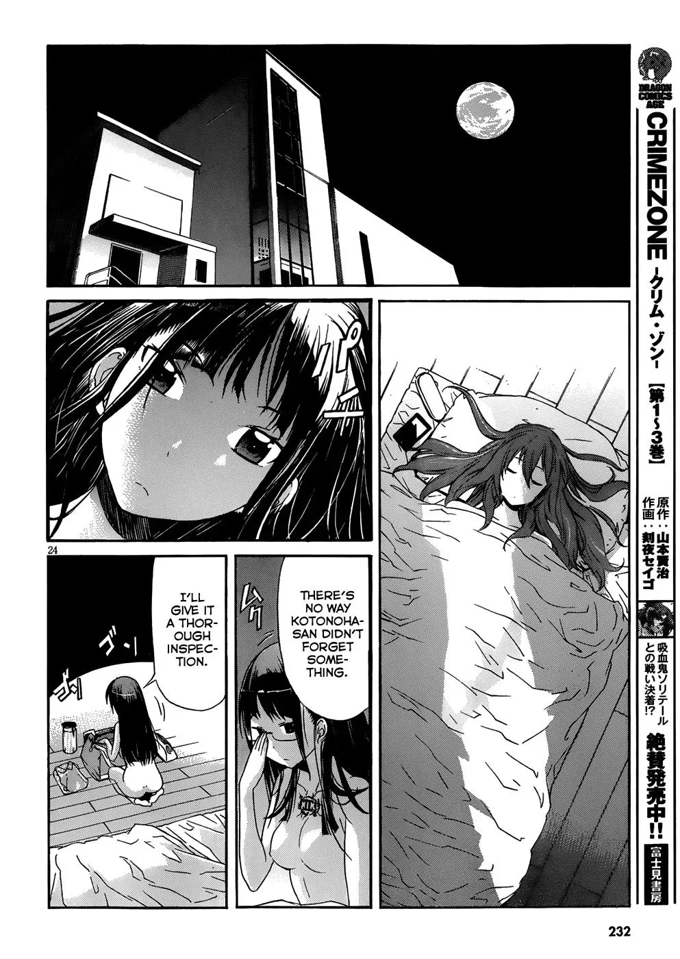 Read Gun Clover chapter 6 image 24 on Lezhin