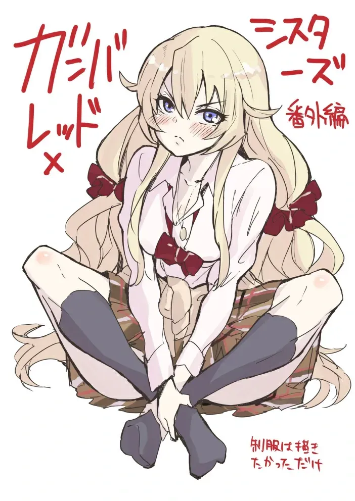 Read GUNBURED × SISTERS chapter 6.5 image 22 on Lezhin