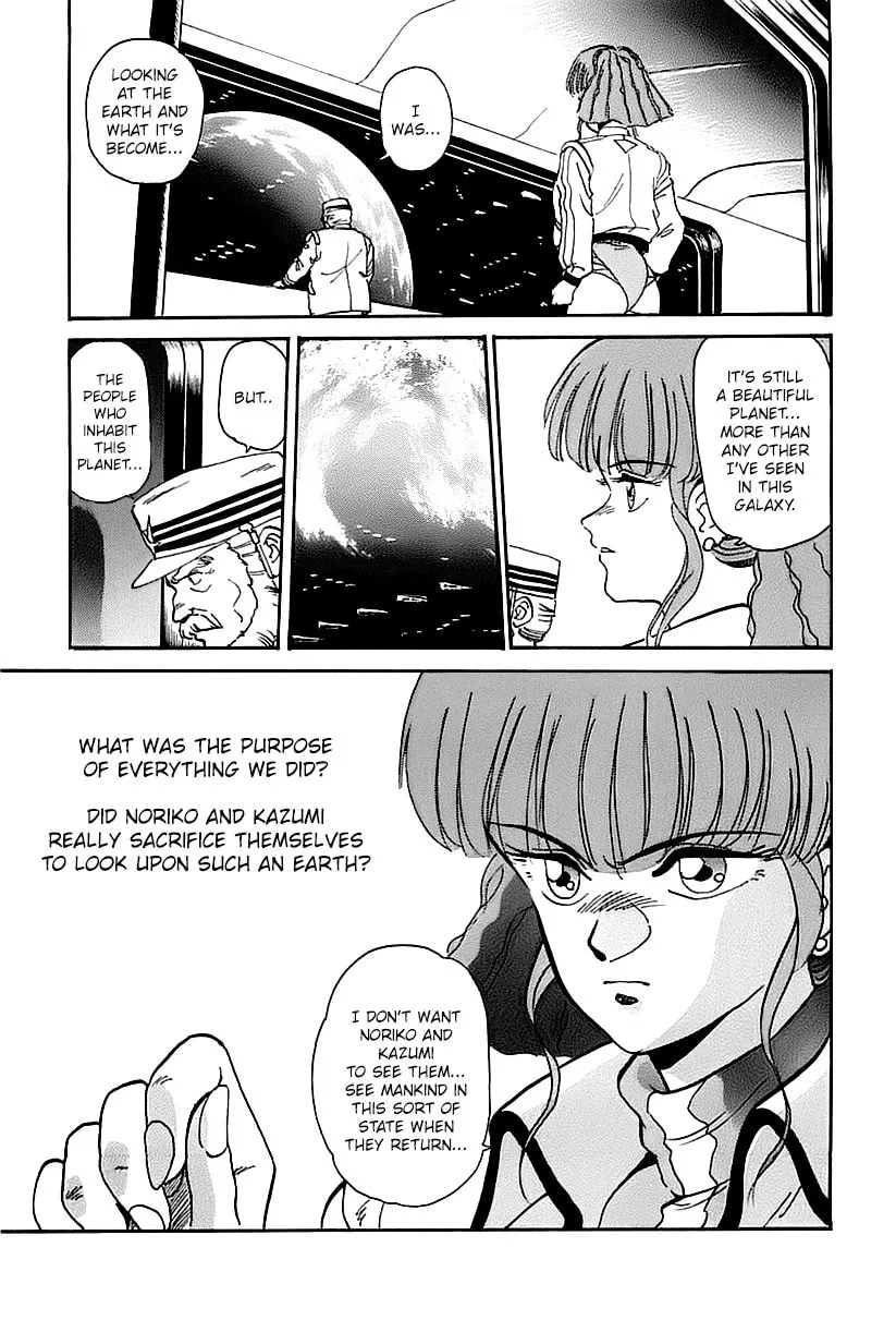 Read GunBuster Next Generation chapter 0 image 6 on Lezhin