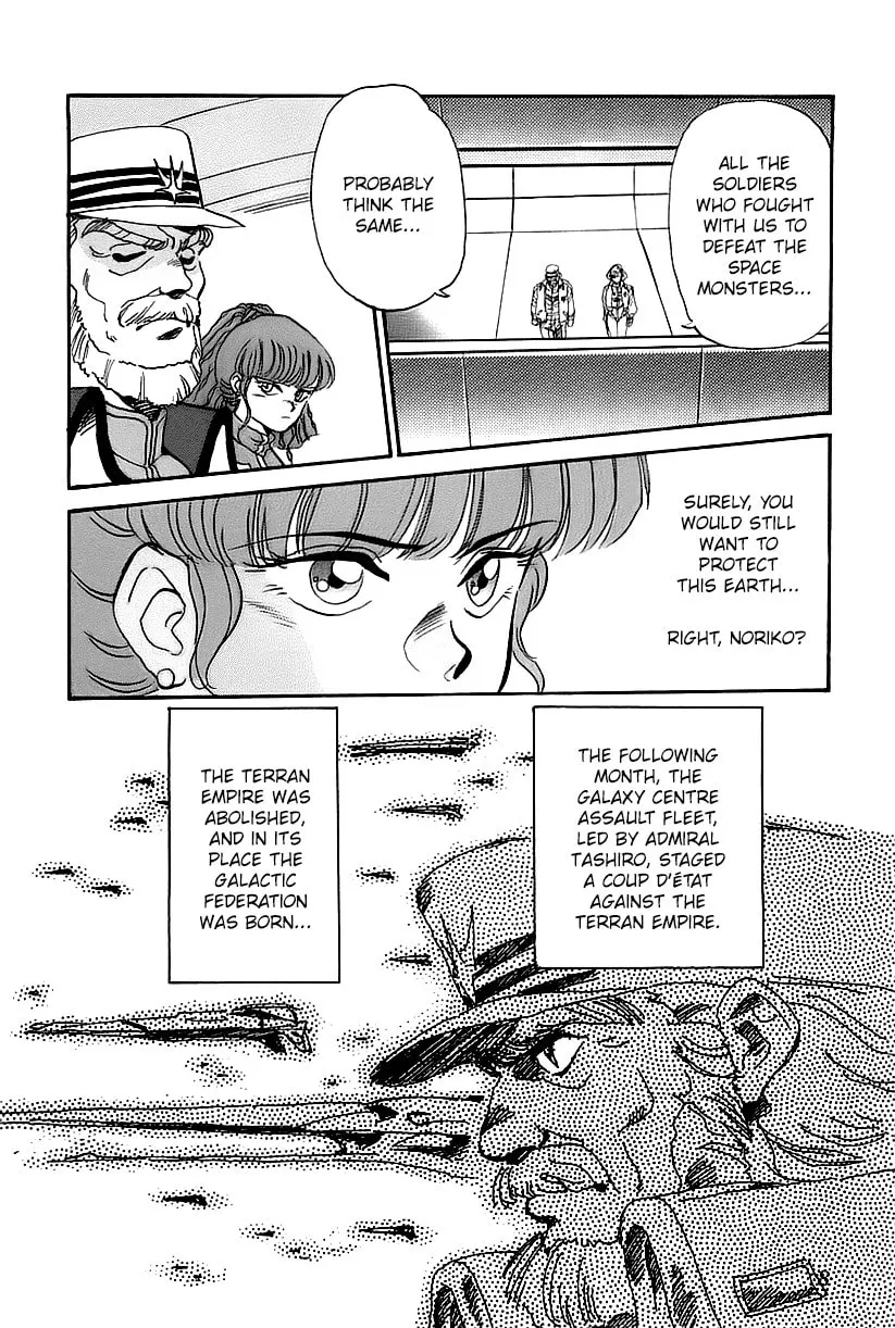Read GunBuster Next Generation chapter 0 image 7 on Lezhin
