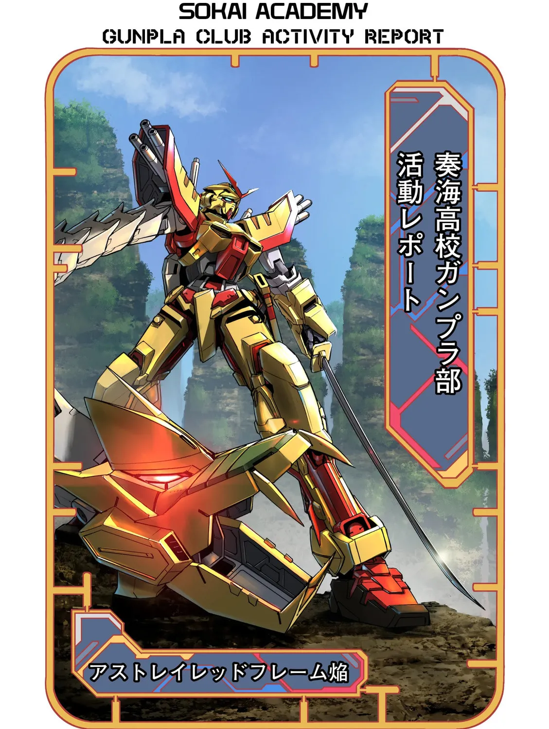 Gundam Breaker Mobile: Gunpla Club Activity Report! Chapter 4 page 3 - 