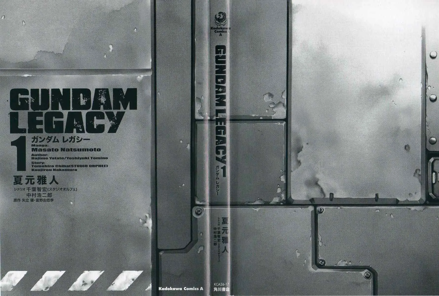 Read Gundam Legacy chapter 0 image 1 on Lezhin