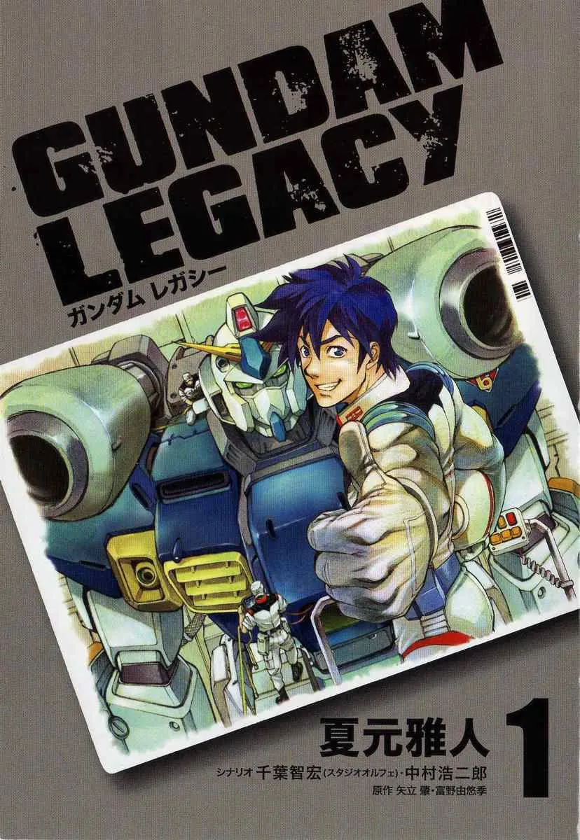 Read Gundam Legacy chapter 0 image 2 on Lezhin