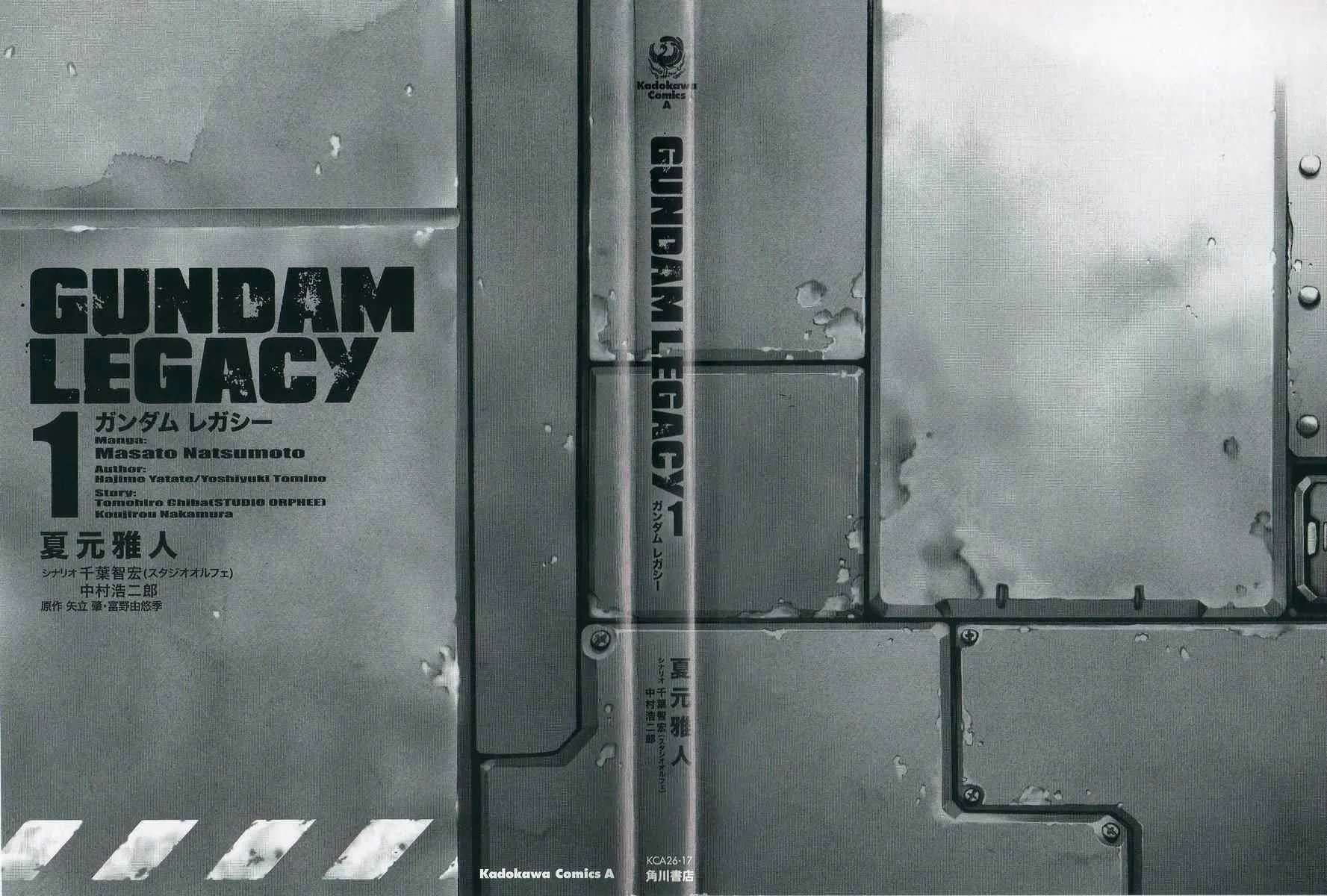 Read Gundam Legacy chapter 1 image 1 on Lezhin