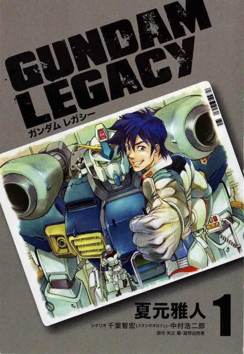 Read Gundam Legacy chapter 1 image 2 on Lezhin