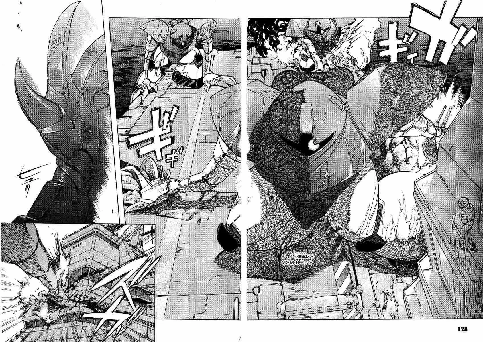 Read Gundam Legacy chapter 10 image 22 on Lezhin
