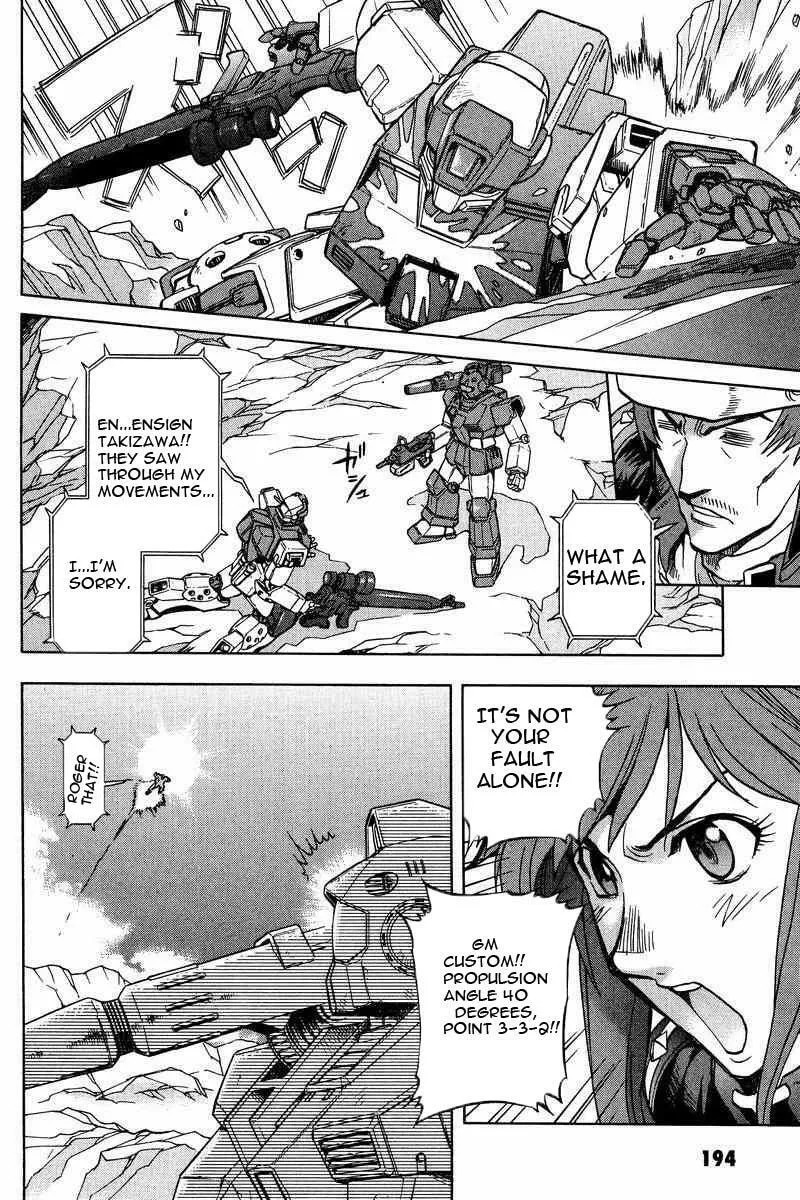 Read Gundam Legacy chapter 12 image 17 on Lezhin