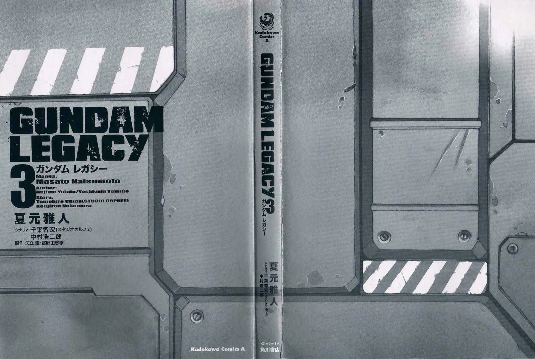 Read Gundam Legacy chapter 13 image 1 on Lezhin