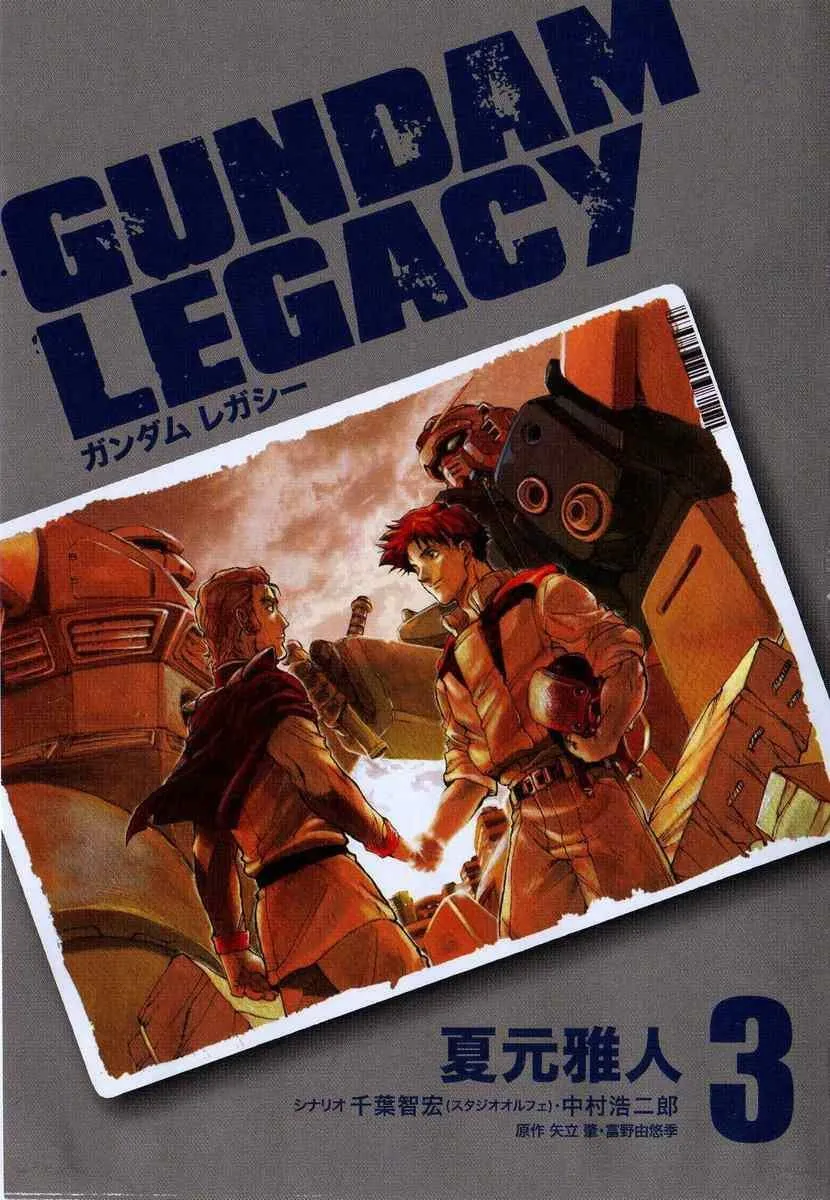 Read Gundam Legacy chapter 13 image 2 on Lezhin