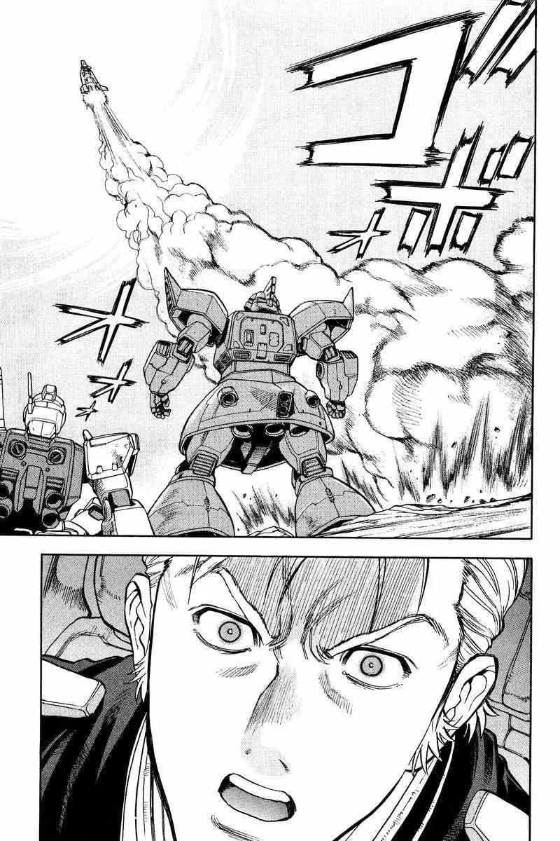 Read Gundam Legacy chapter 15 image 39 on Lezhin