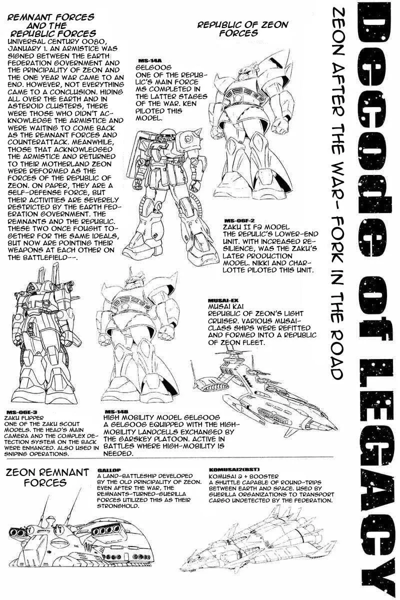 Read Gundam Legacy chapter 17 image 56 on Lezhin