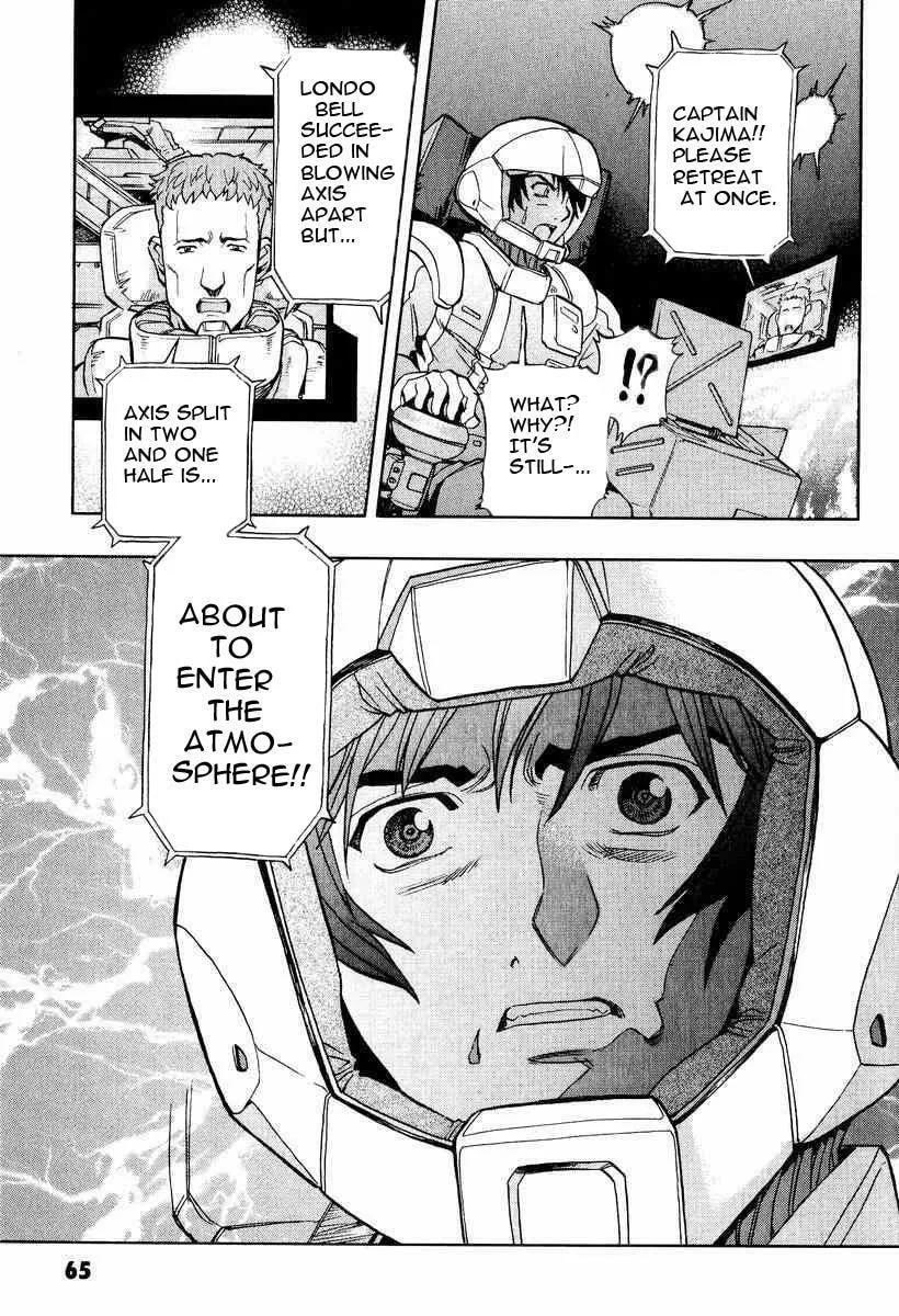 Read Gundam Legacy chapter 2 image 18 on Lezhin
