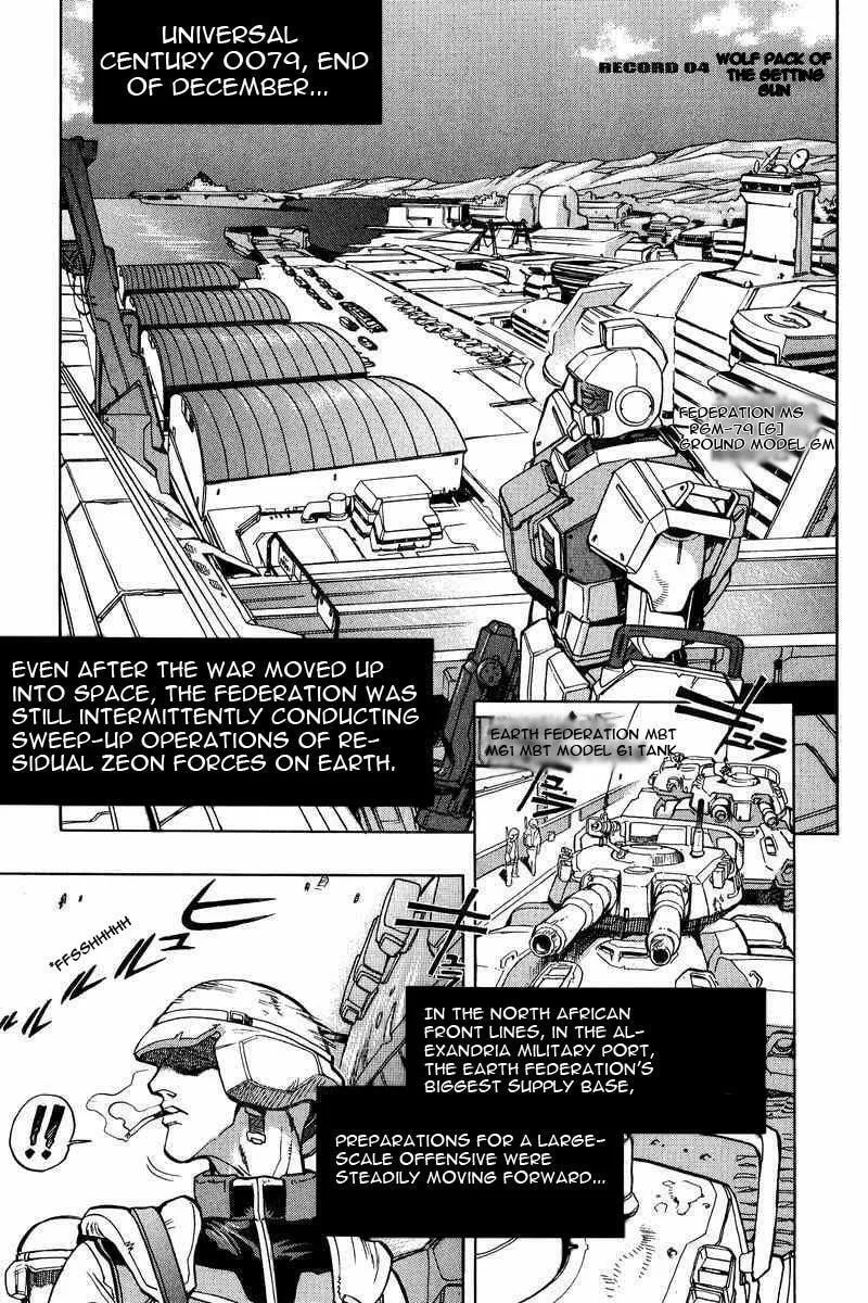 Read Gundam Legacy chapter 4 image 1 on Lezhin