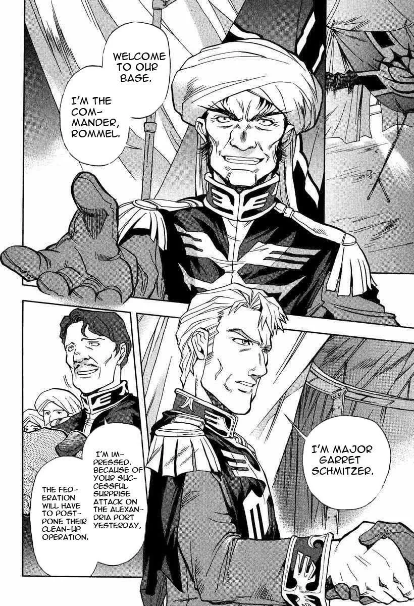 Read Gundam Legacy chapter 4 image 12 on Lezhin